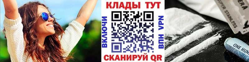 Наркотические вещества Кунгур mega tor  АМФЕТАМИН  ГАШИШ  Мефедрон  Каннабис  Cocaine  Alpha PVP  Псилоцибиновые грибы 