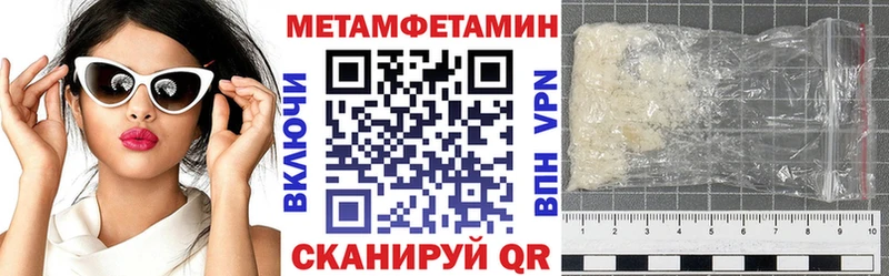 АМФЕТАМИН VHQ Кунгур