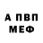Метадон мёд DED SMOUK