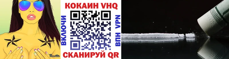COCAIN Боливия kraken Кунгур купить
