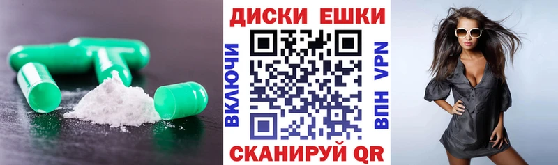 ОМГ ОМГ tor  Кунгур  Ecstasy таблы 