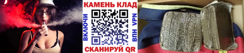 купить наркотик  Кунгур  ГАШИШ 40% ТГК 