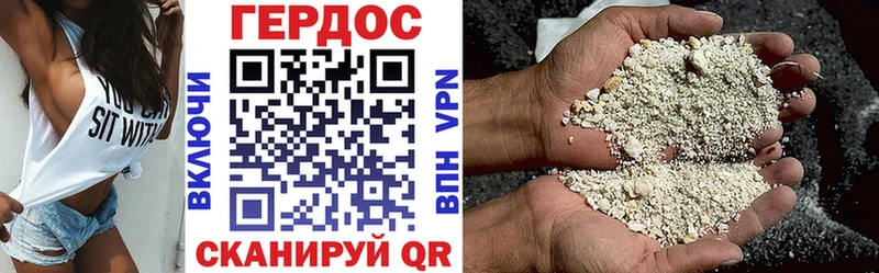 хочу наркоту  Кунгур  MEGA как войти  ГЕРОИН гречка 