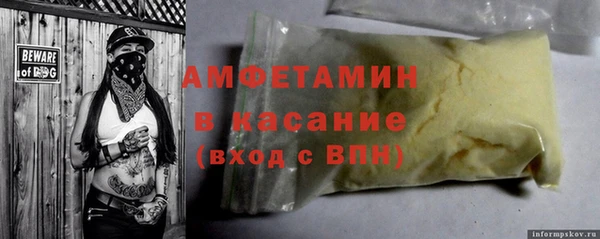 герыч Белоозёрский