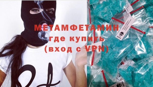 марки lsd Белокуриха