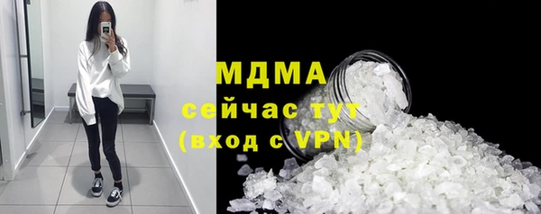 марки lsd Белокуриха