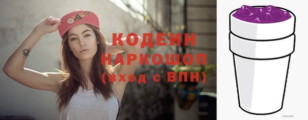 марки lsd Белокуриха