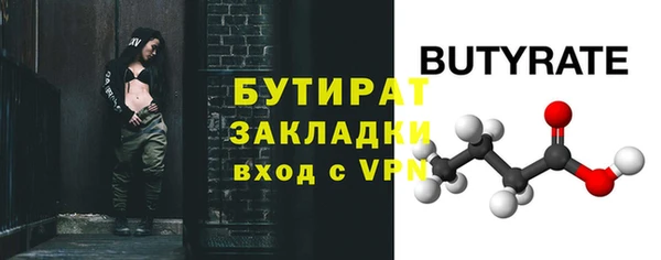 гидропоника Беломорск