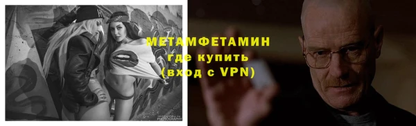 марки lsd Белокуриха