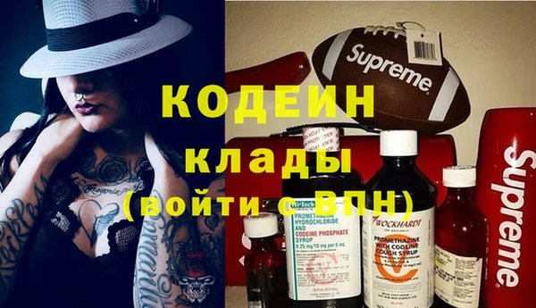 ECSTASY Балахна