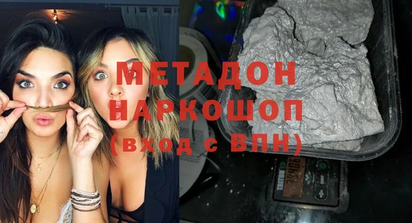 марки lsd Белокуриха