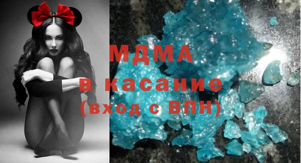 марки lsd Белокуриха