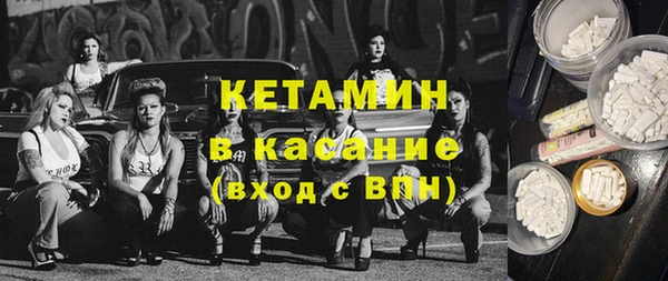 марки lsd Белокуриха