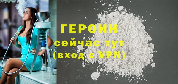прущий лед Беслан
