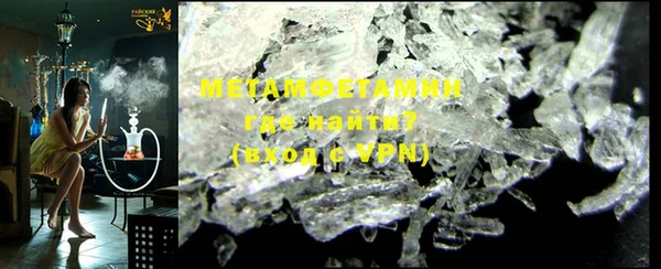 марки lsd Белокуриха