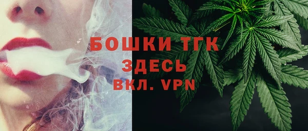 экстази Балабаново