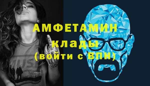 герыч Белоозёрский