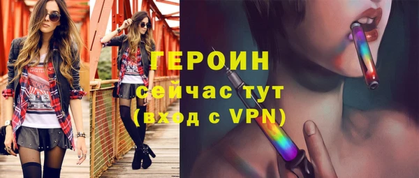 герыч Белоозёрский