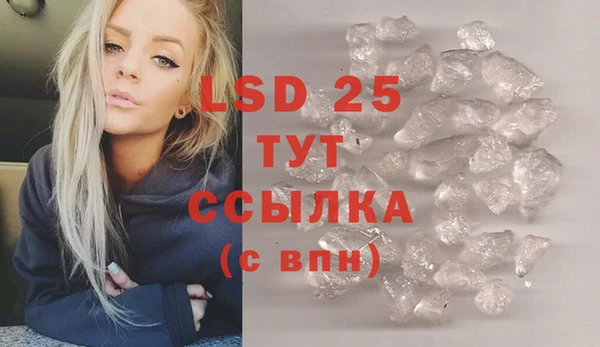 герыч Белоозёрский