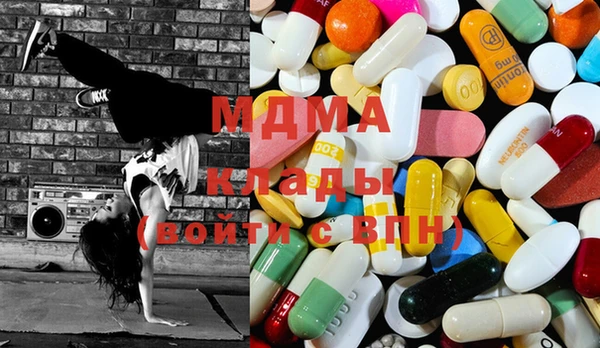марки lsd Белокуриха