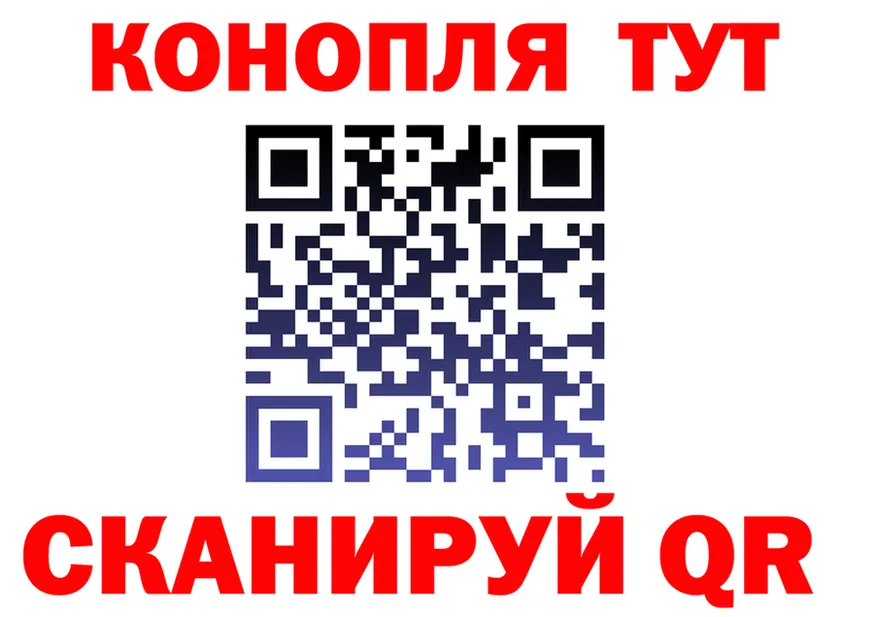 ГАШИШ Ice-O-Lator зеркало площадка гидра Кунгур