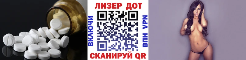 Лсд 25 экстази ecstasy  Кунгур 