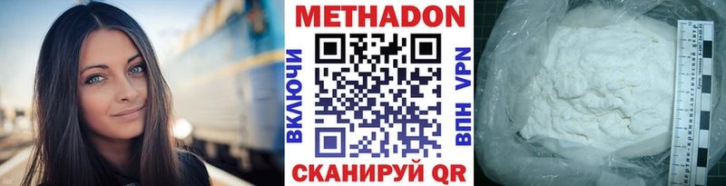 закладки  Кунгур  МЕТАДОН мёд 