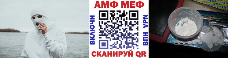 даркнет сайт  Кунгур  Метамфетамин винт 