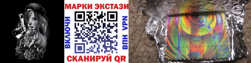 Марки N-bome 1,5мг  Кунгур 