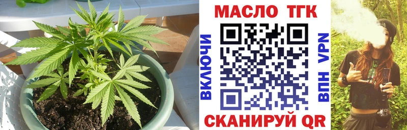блэк спрут как зайти  Кунгур  ТГК вейп с тгк 